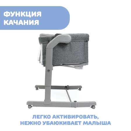 Детская кроватка Chicco прямоугольная, (серый)