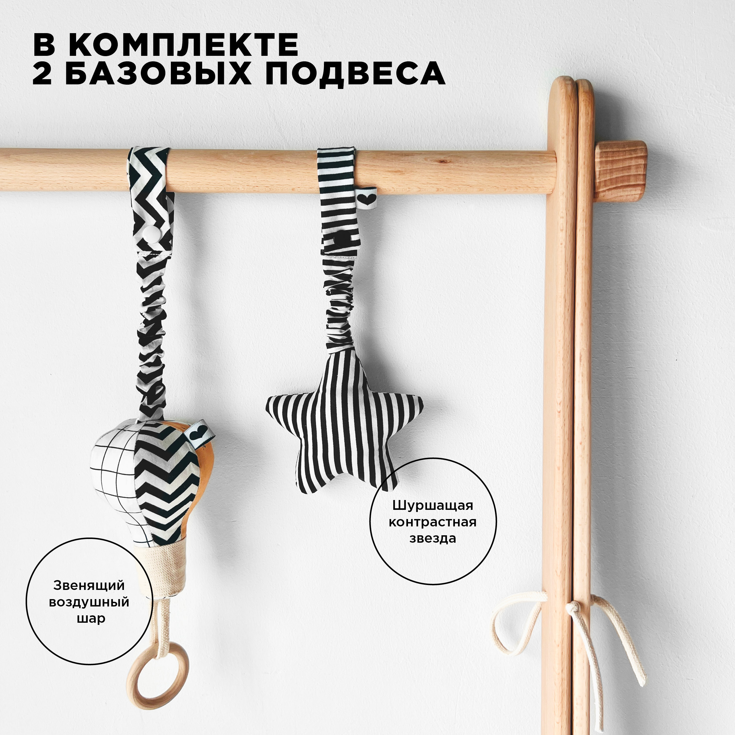 Игрушка BYYY.SHOP подвеска - фото 3