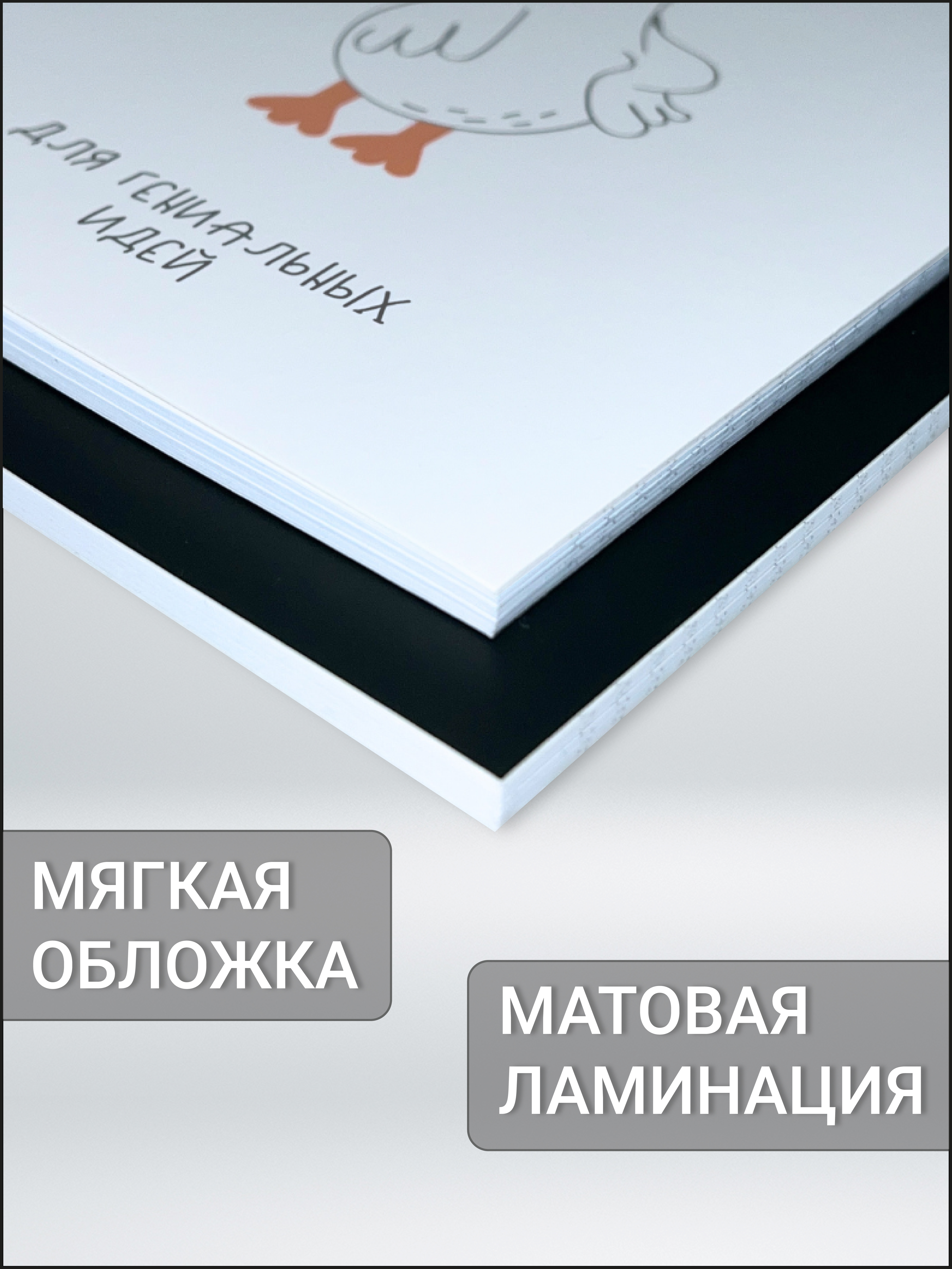 Блокнот AXLER 48 лист. - фото 3