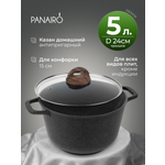Казан Panairo Барбара Блэк 5 л