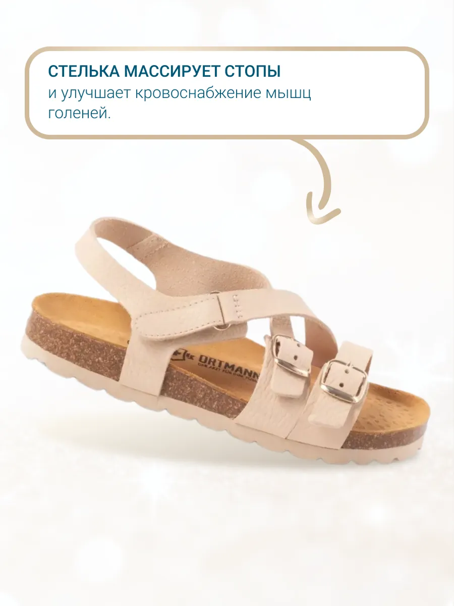 Сандалии ORTMANN 7.11_Vanila_светло-беж., мягкая стелька, о/м - фото 5
