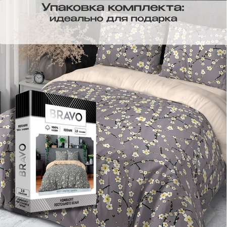 Комплект постельного белья BRAVO Дайси 2-спальный макси наволочки 70х70 рис.6027-1+4670а-1