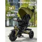 Трехколесный велосипед CITYRIDE