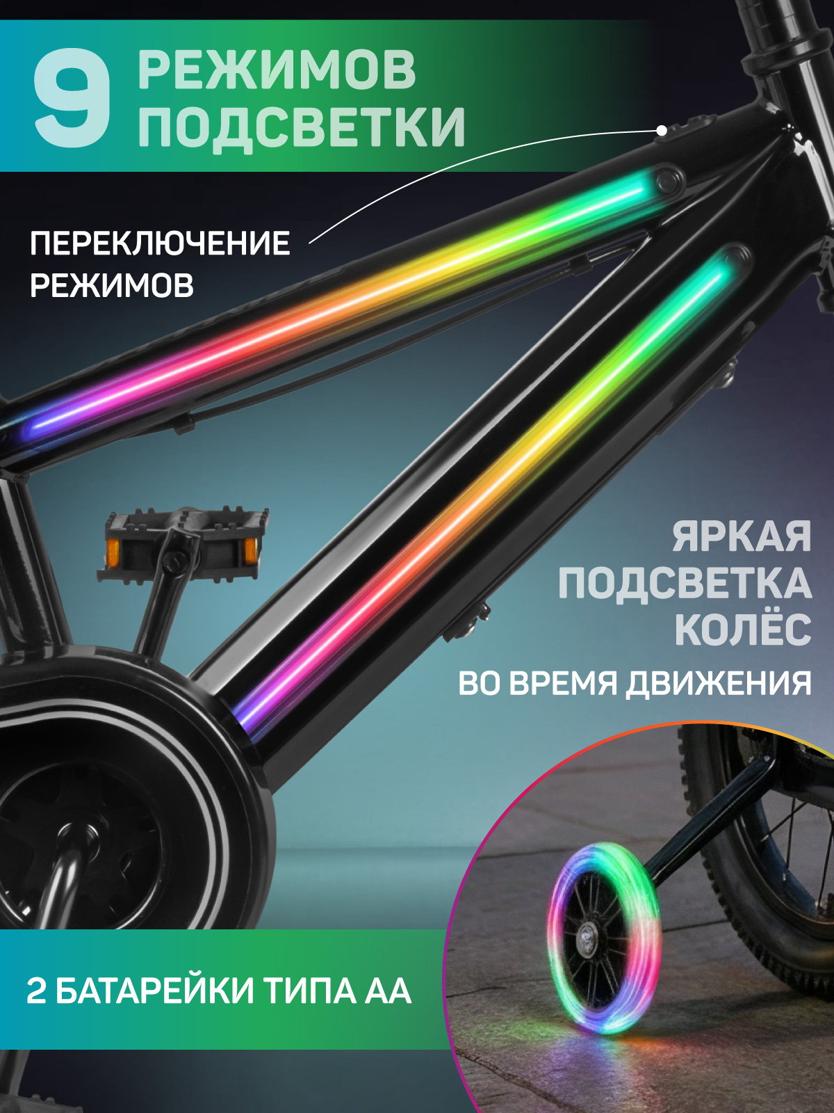 Двухколесный велосипед CITYRIDE 16 дюймов - фото 2