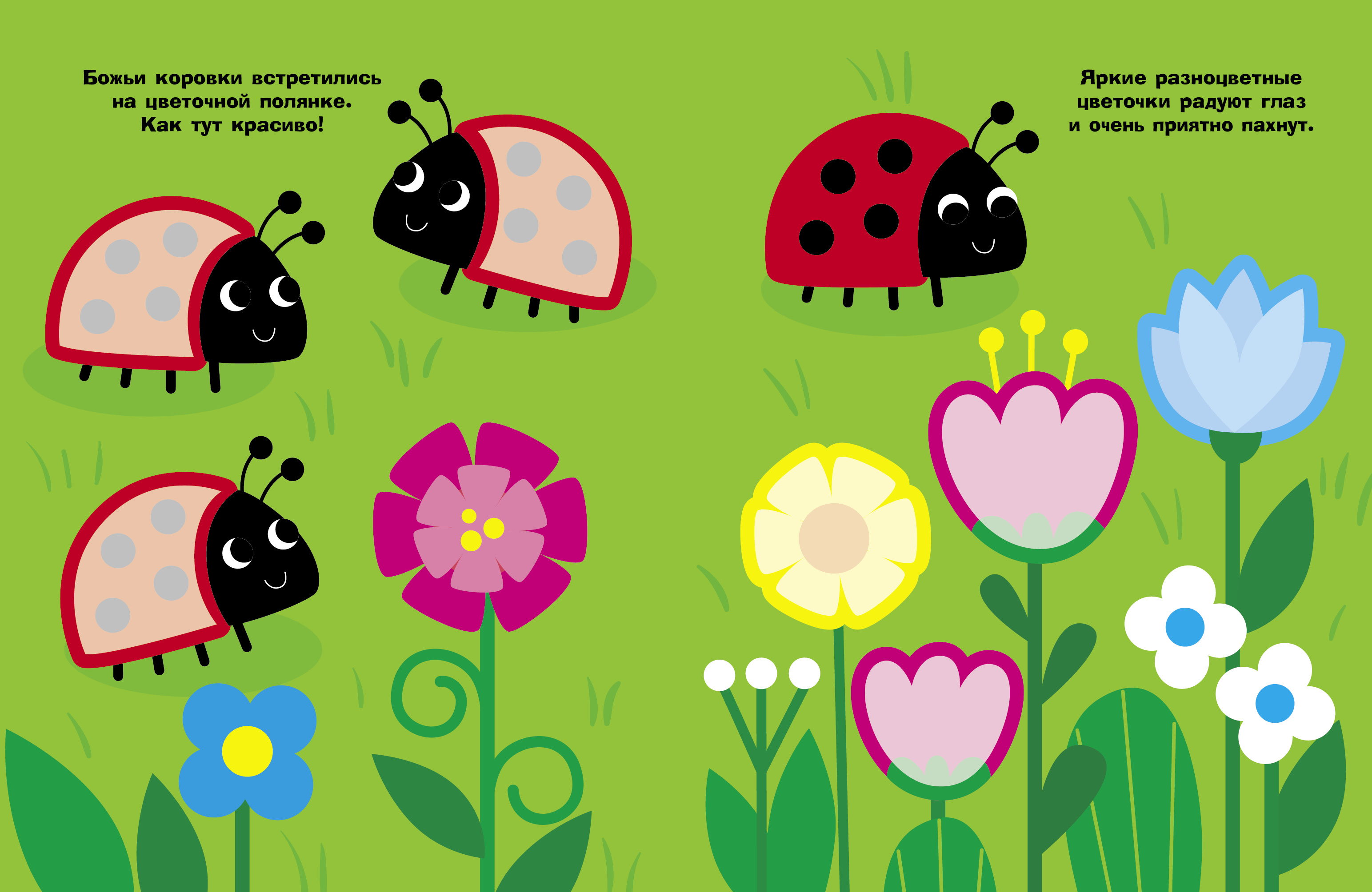 Комплект книг Стрекозa Развитие ребенка - фото 6