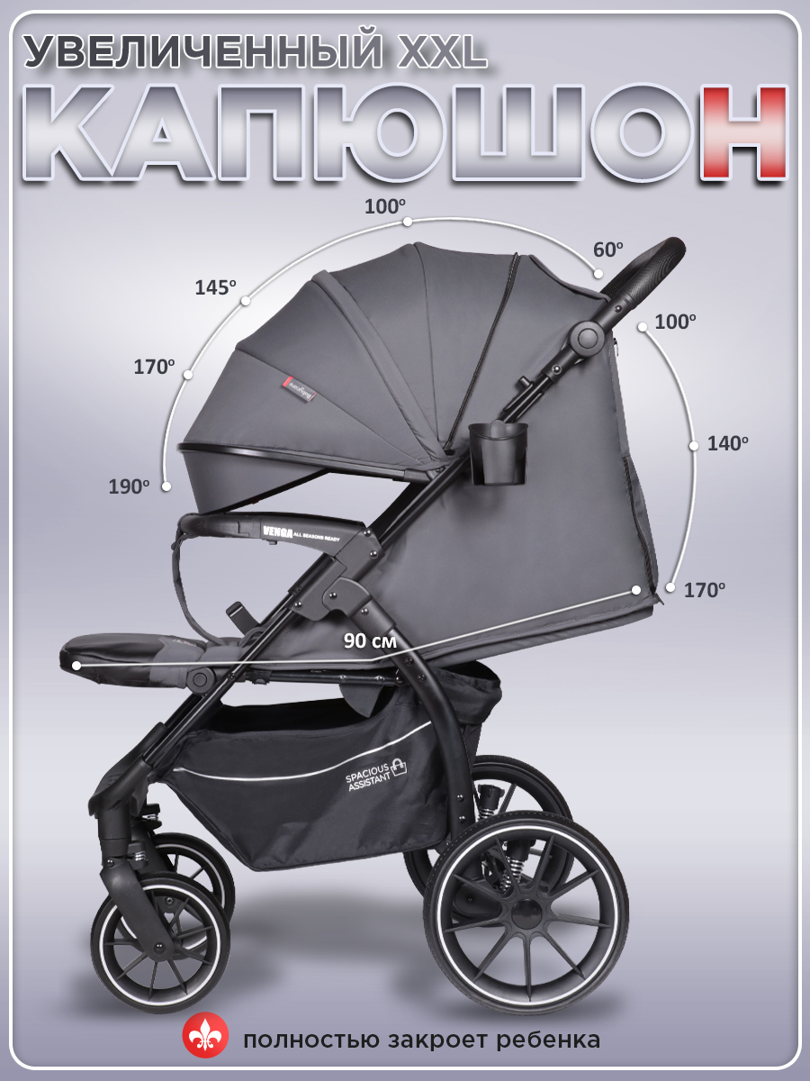 Коляска прогулочная BabyCare Venga Тёмно-серый серый - фото 7