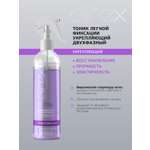 Тоник для волос ESTEL Airex укрепляющий легкой фиксации 400 мл