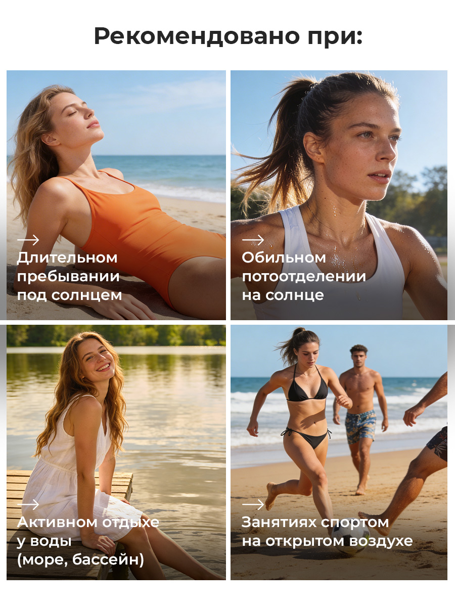 Солнцезащитное молочко для лица или тела EDEN Sun Series водостойкое SPF50 150мл - фото 6