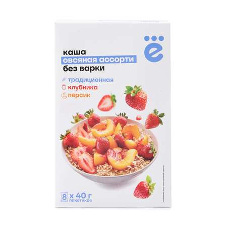 Каша овсяная без варки ё ассорти: клубника/персик/традиционная 8*40г