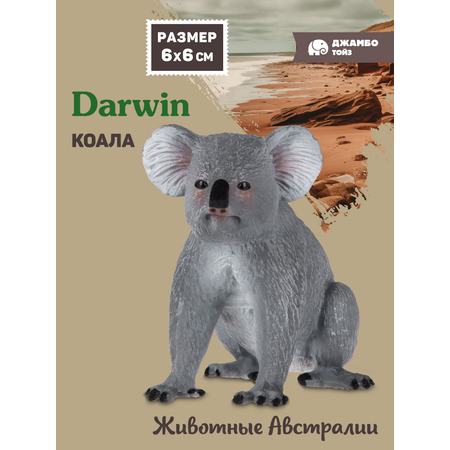 Фигурка DARWIN Животные Австралии Коала