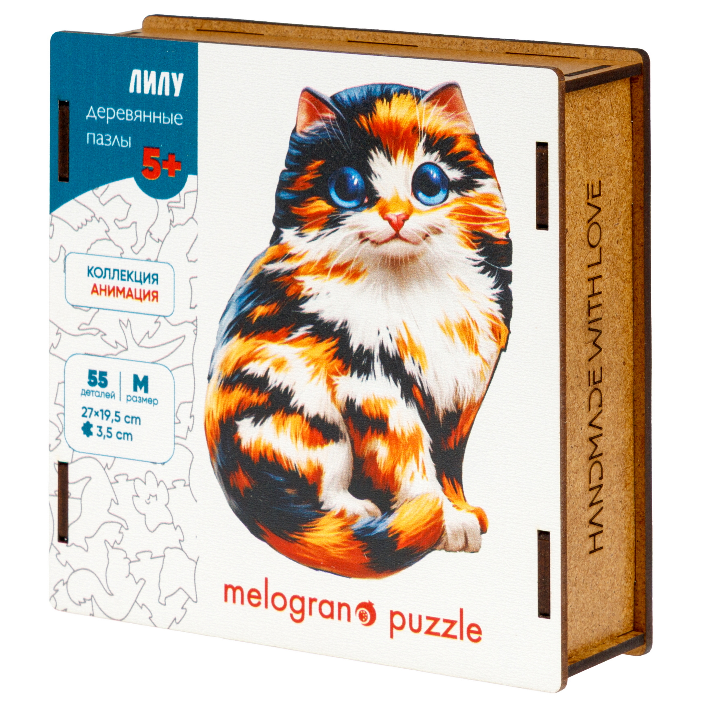 Пазл 1TOY Лилу деревянный - фото 14