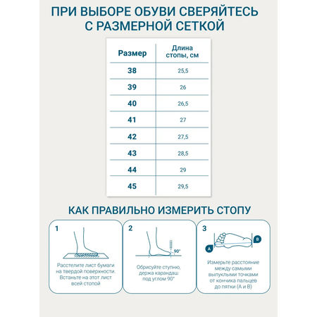 Шлепанцы ORTMANN