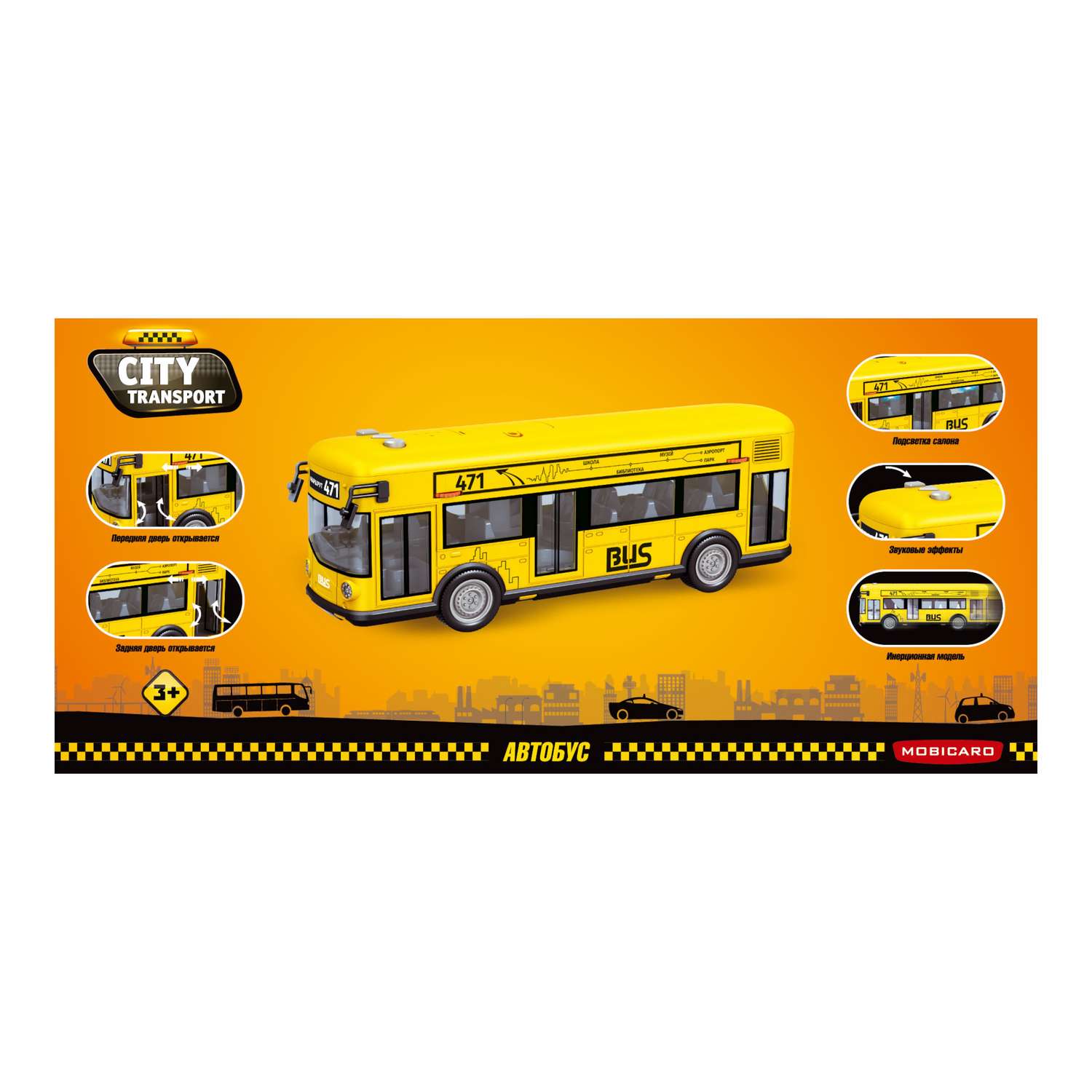 Автобус Mobicaro городской 1:14 желтый 666-28Q - фото 9