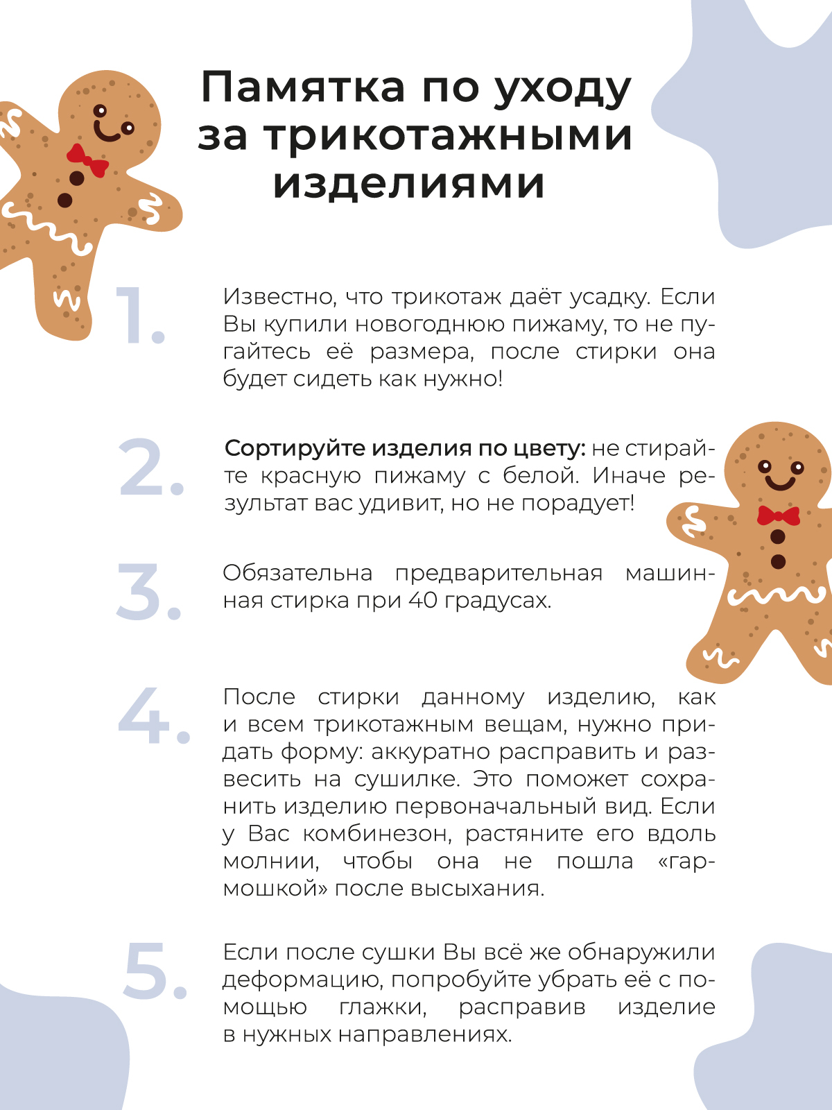 Комбинезон Mjolk 6356165 - фото 7