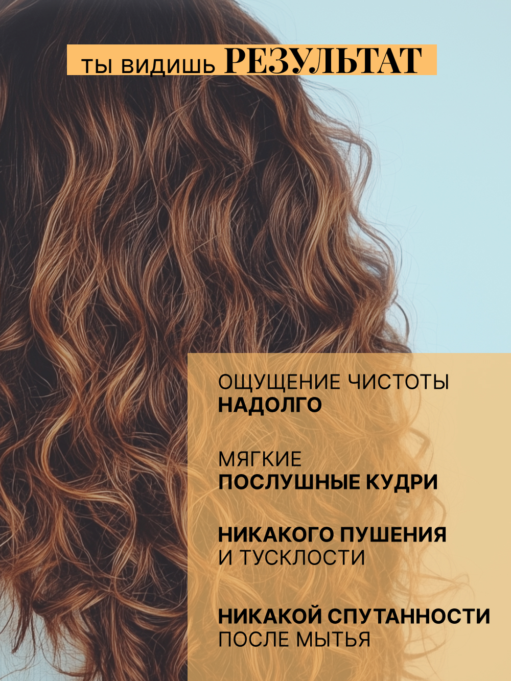 Шампунь BEAUTIFIC 250 мл - фото 6