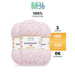 Пряжа для вязания Велюровая ВЯЗЬ 100г 120м 3шт