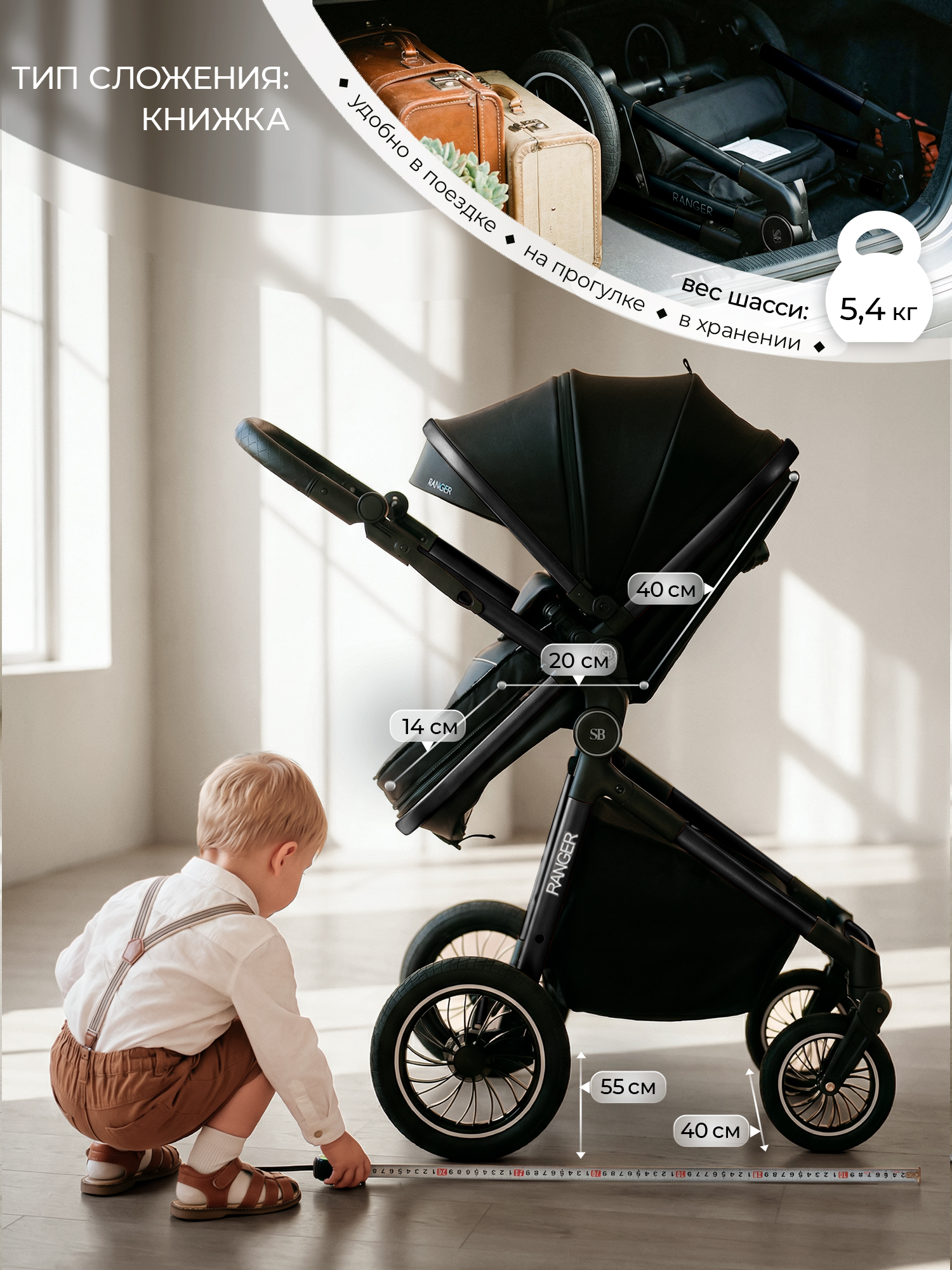 Коляска трансформер Sweet Baby Ranger Neo Black Glossy черный - фото 9