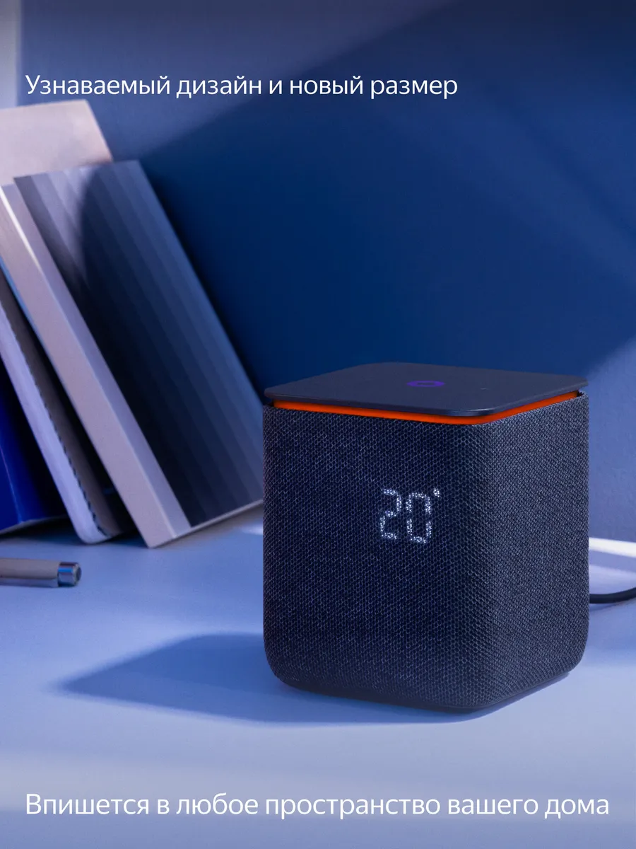 Колонка умная, bluetooth Яндекс Станция Миди - фото 12
