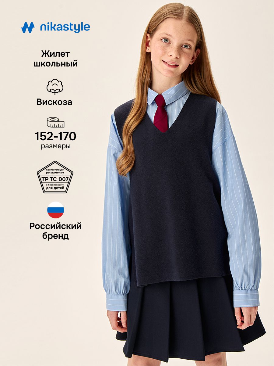 Жилет NIKASTYLE 9ш73626 синий - фото 2