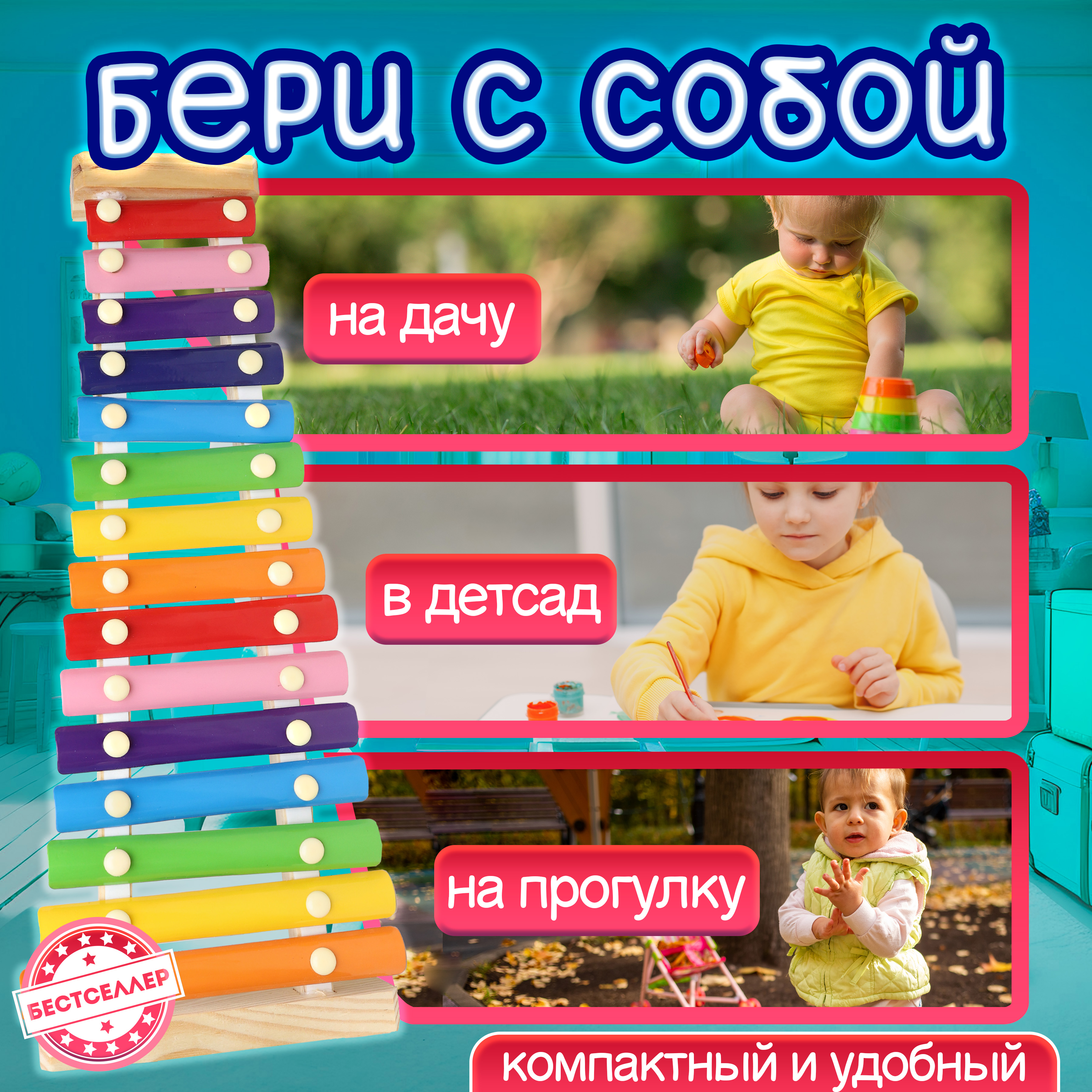 Детский ксилофон 15 нот. Развивающие игрушки Монтессори 1+ - фото 8