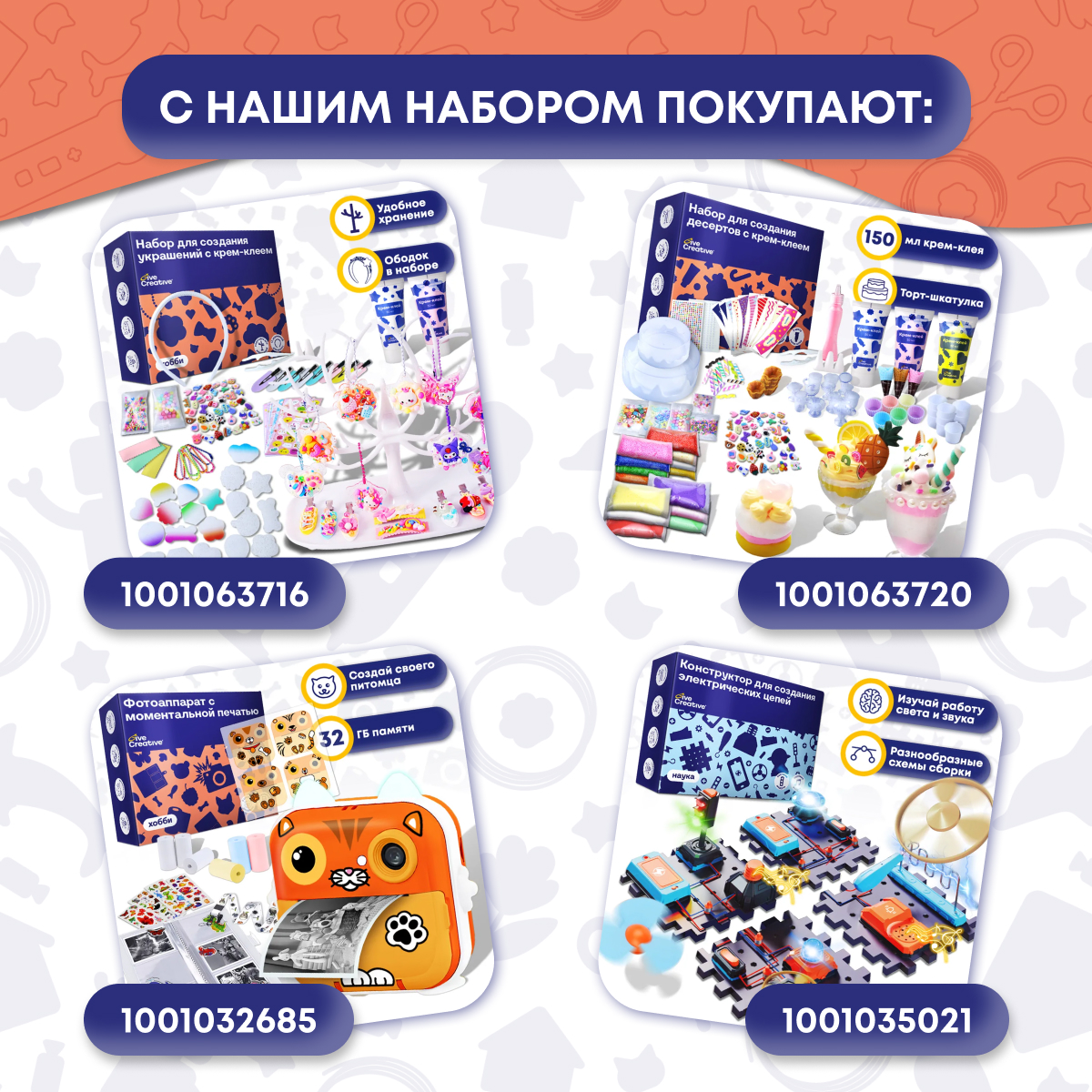3D ручка Give Creative в ассортименте - фото 14