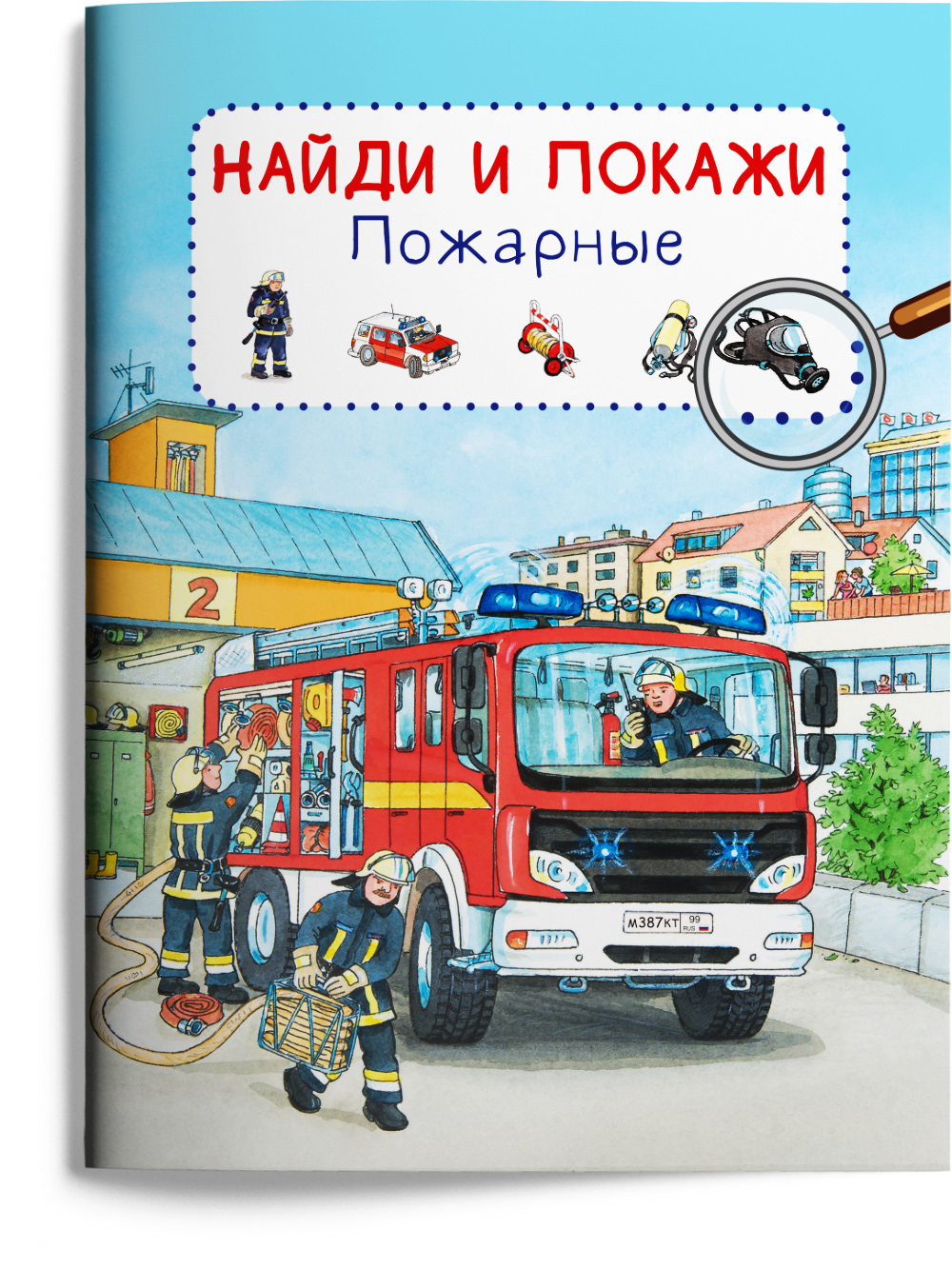 Книга Омега-Пресс Виммельбух. Найди и покажи в городе на стройке в аэропорту на ферме. Комплект из 7-ми книг - фото 18