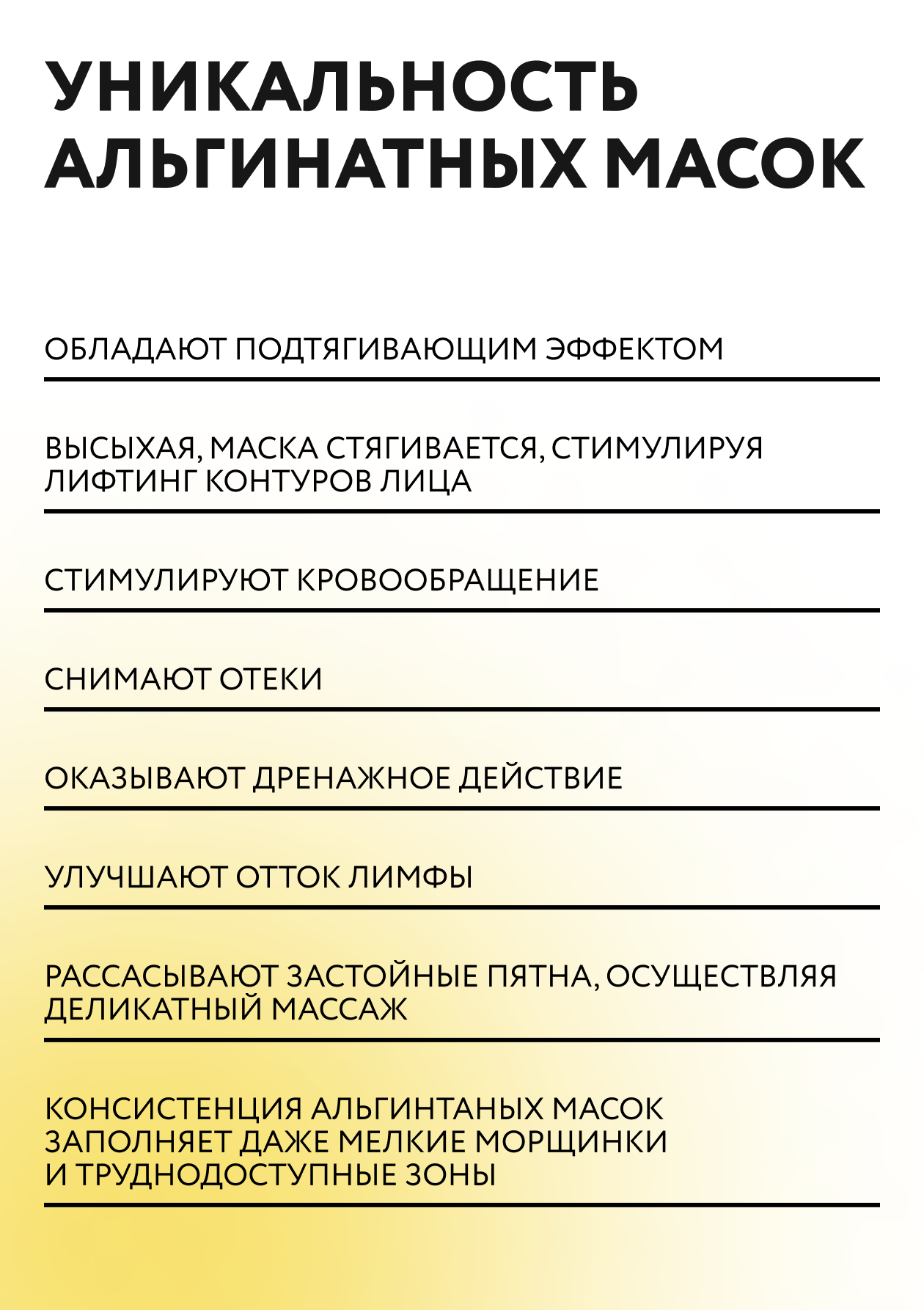 Маска NAME SKIN CARE - фото 2
