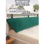 Наволочка Wellness WPN174/1-Green на подушку для беременных 35 x 170 см 1 шт.