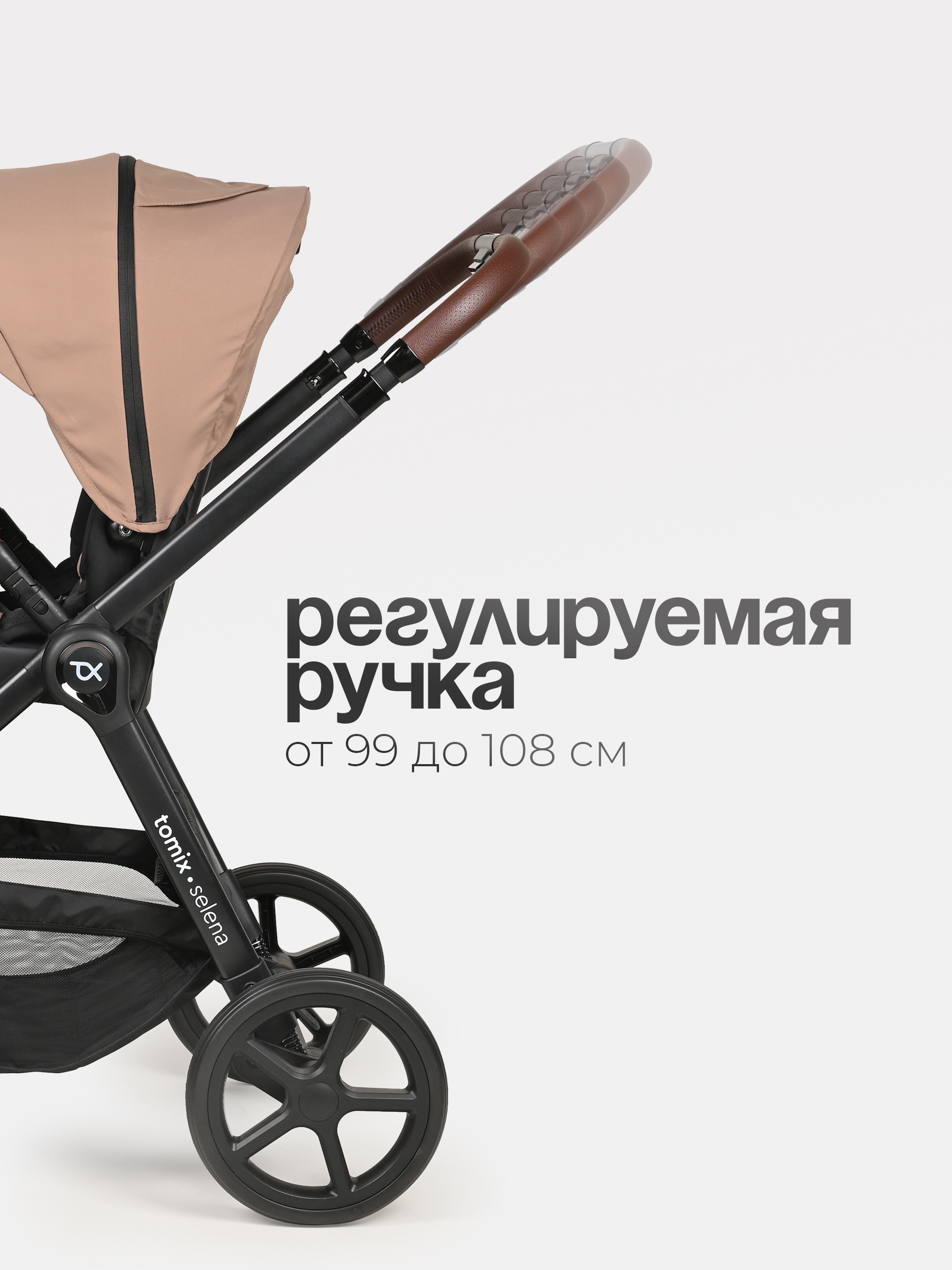 Коляска 2в1 Tomix Selena бежевый - фото 2