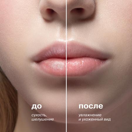 Бальзам для губ АЕВИТ Librederm Колумбийская роза