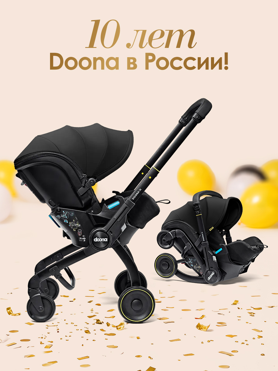 Автокресло Doona X Nitro Black Isofix 0 (0 -13 кг) черный - фото 2