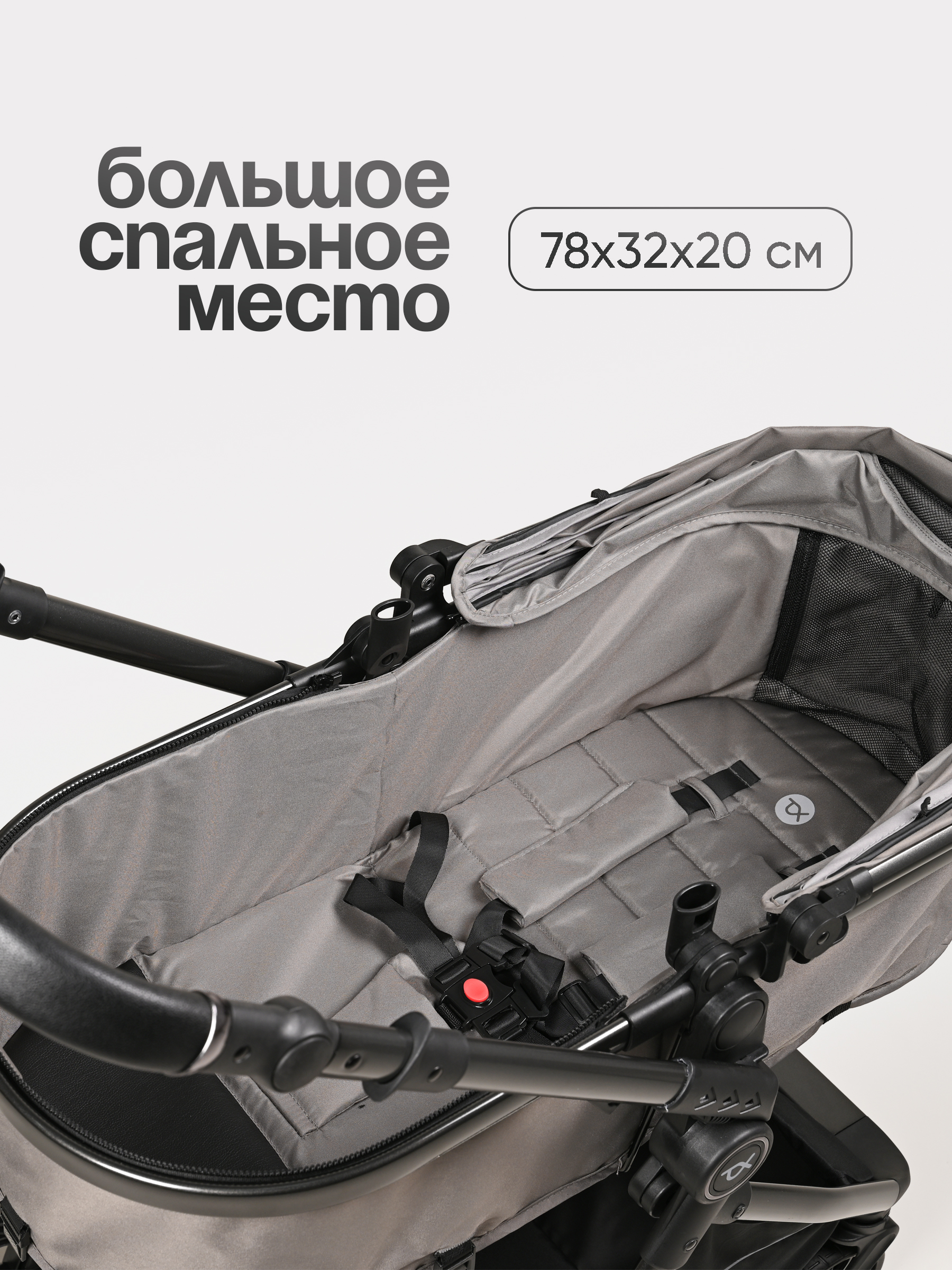 Коляска трансформер Tomix Selesta серый - фото 15