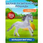 Фигурка KONIK