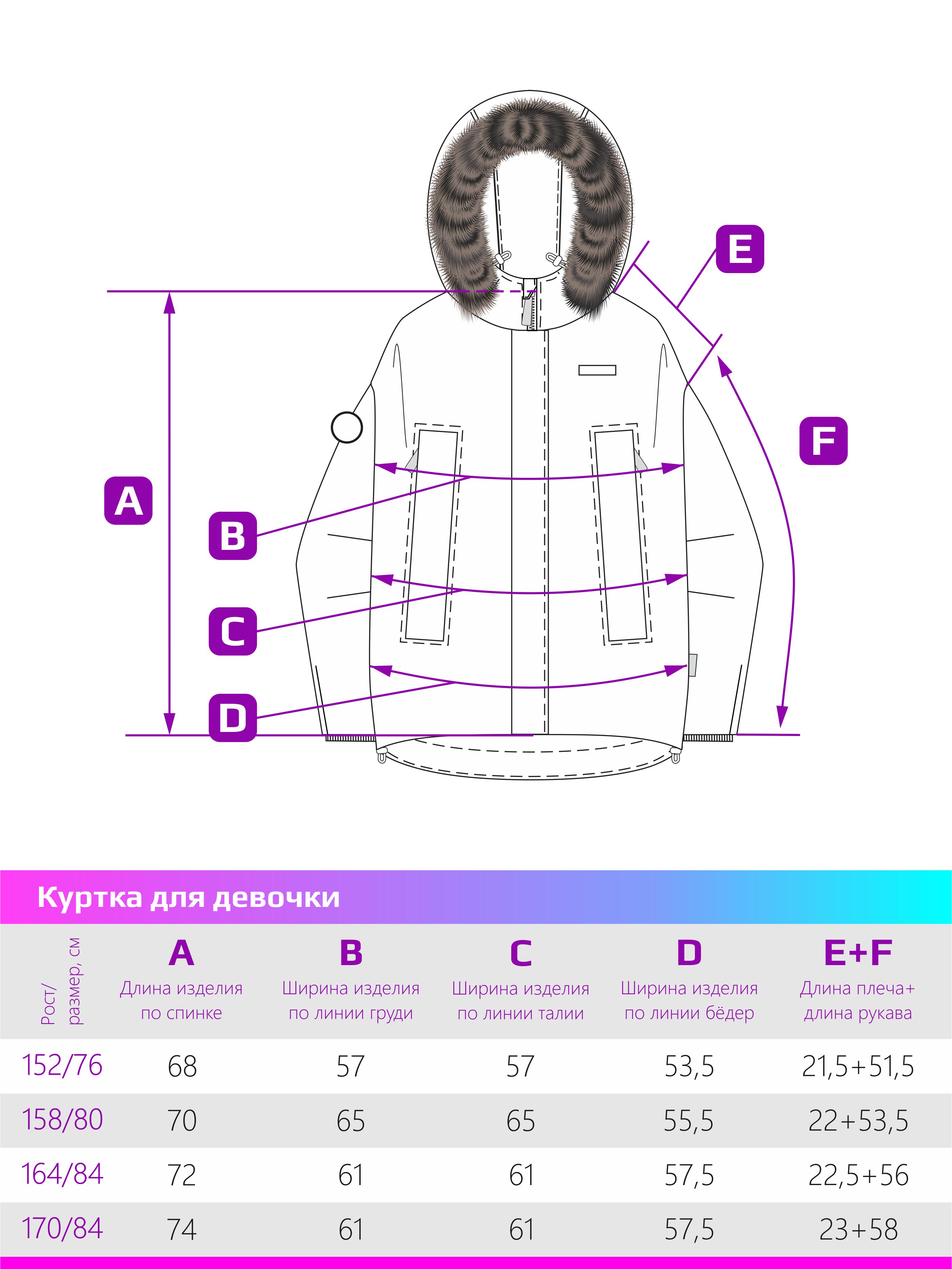 Куртка NIKASTYLE 4з4424 беж - фото 12