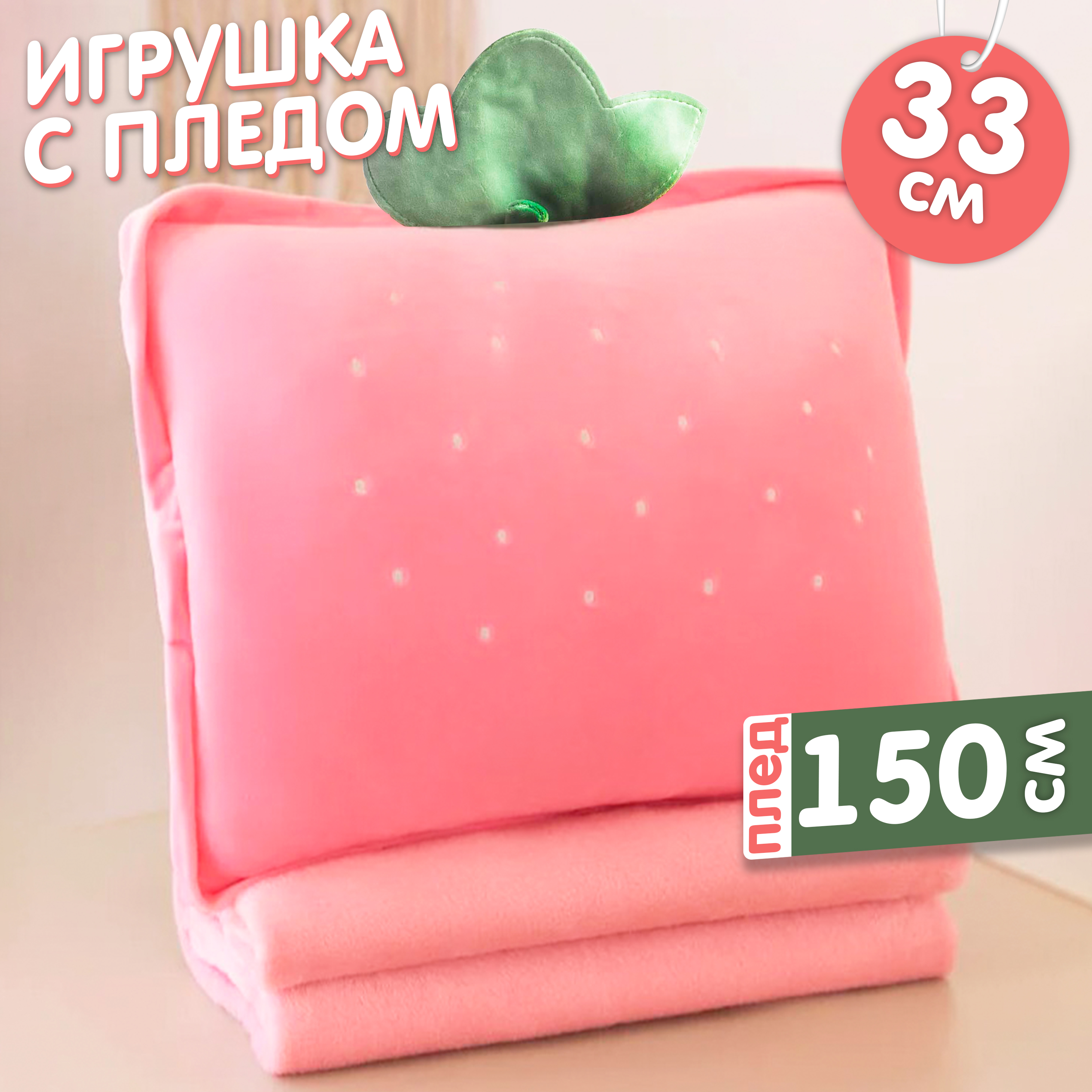 Игрушка мягкая Плюшевая мафия 20 см - фото 1