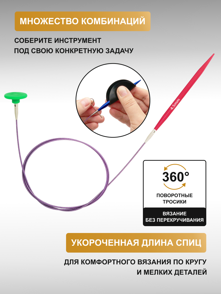 Спицы для вязания Hobby Pro набор 3-8 мм - фото 6