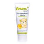 Зубная паста Анянь baby