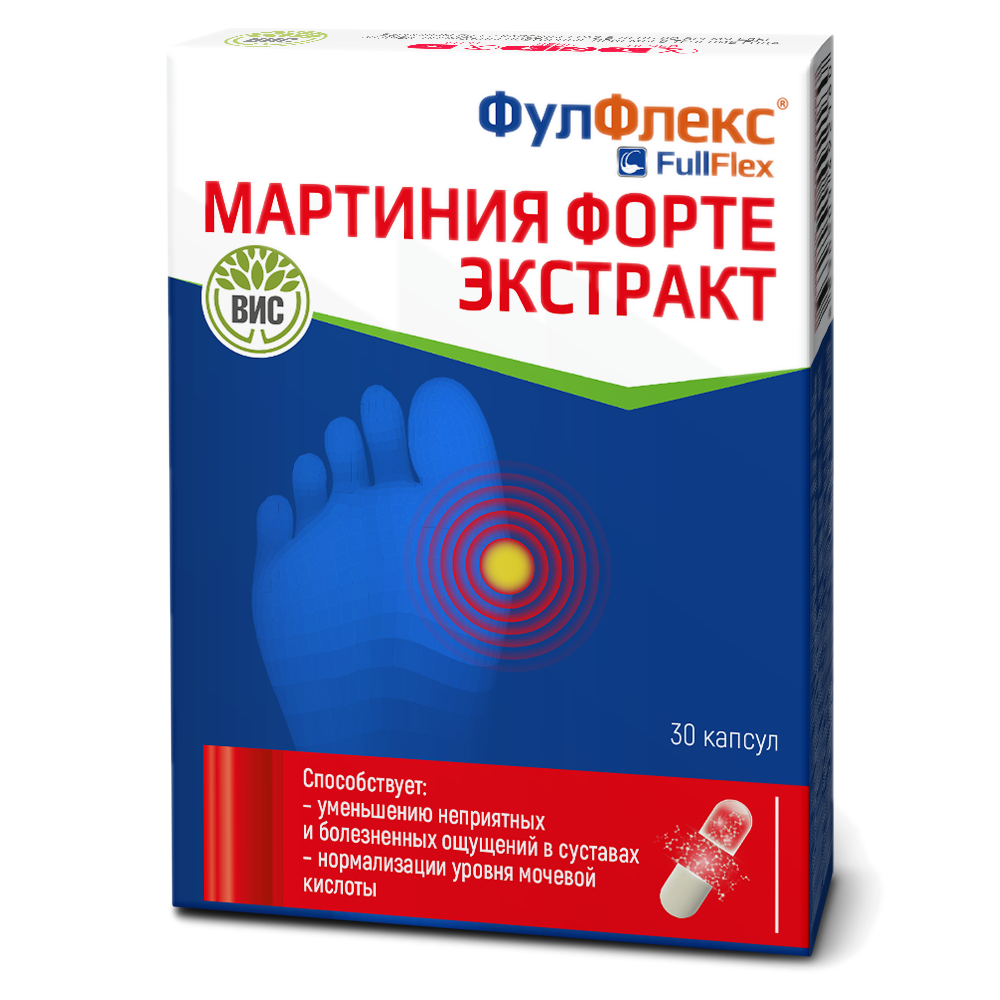 БАД ФулФлекс Мартиния Форте капсулы массой 0,4г №30 - фото 3