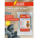 Глина Остров Сокровищ