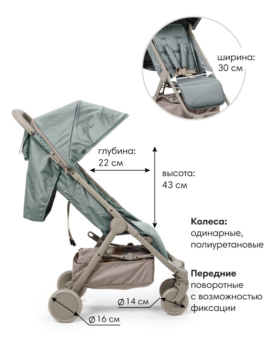 Коляска прогулочная Elodie Pebble Green хаки - фото 3