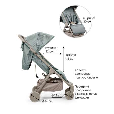 Коляска прогулочная Elodie Pebble Green хаки