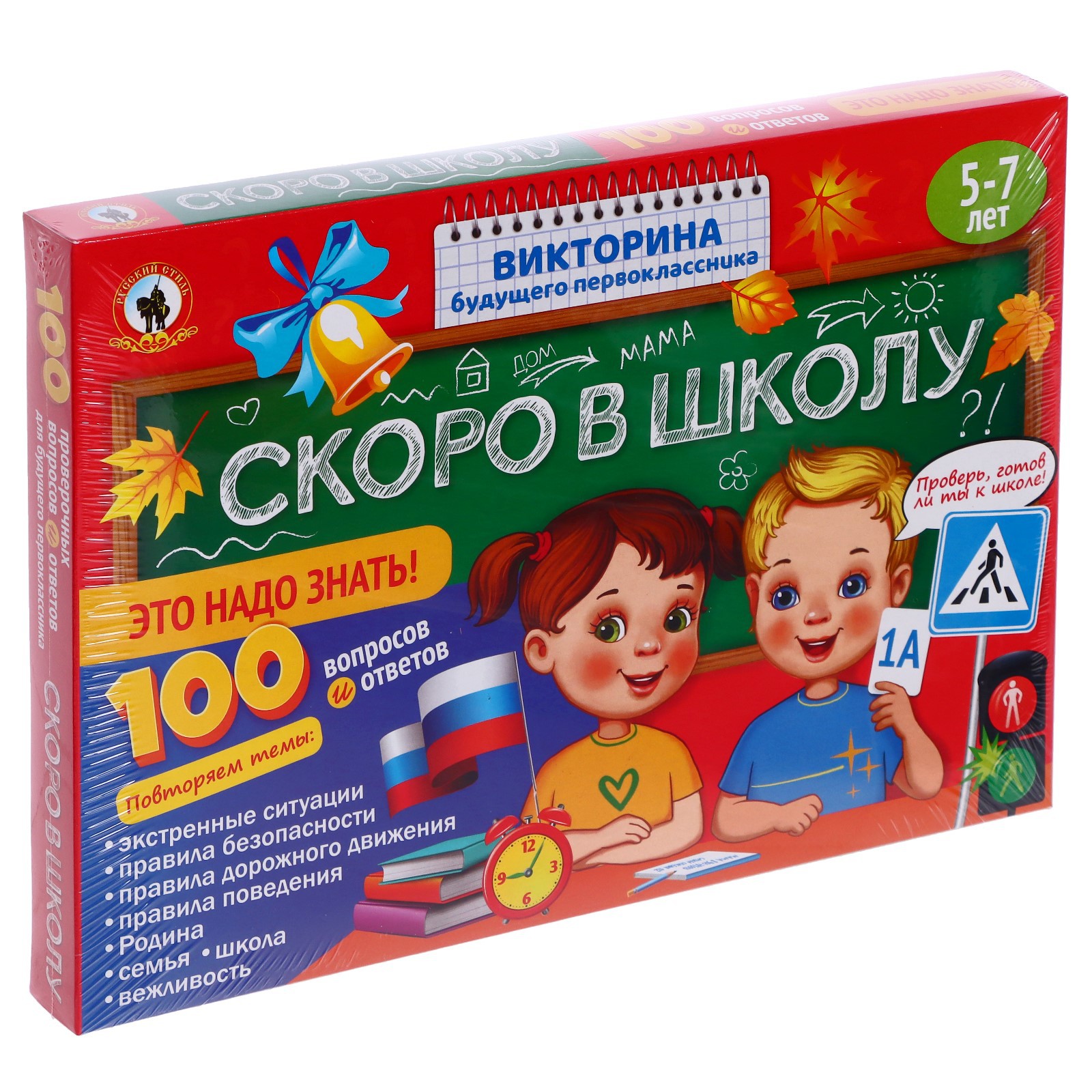 Настольная игра Sima-Land Викторина - фото 1