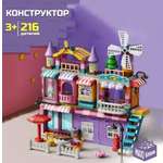 Конструктор ТЕХНО Кукольный дом