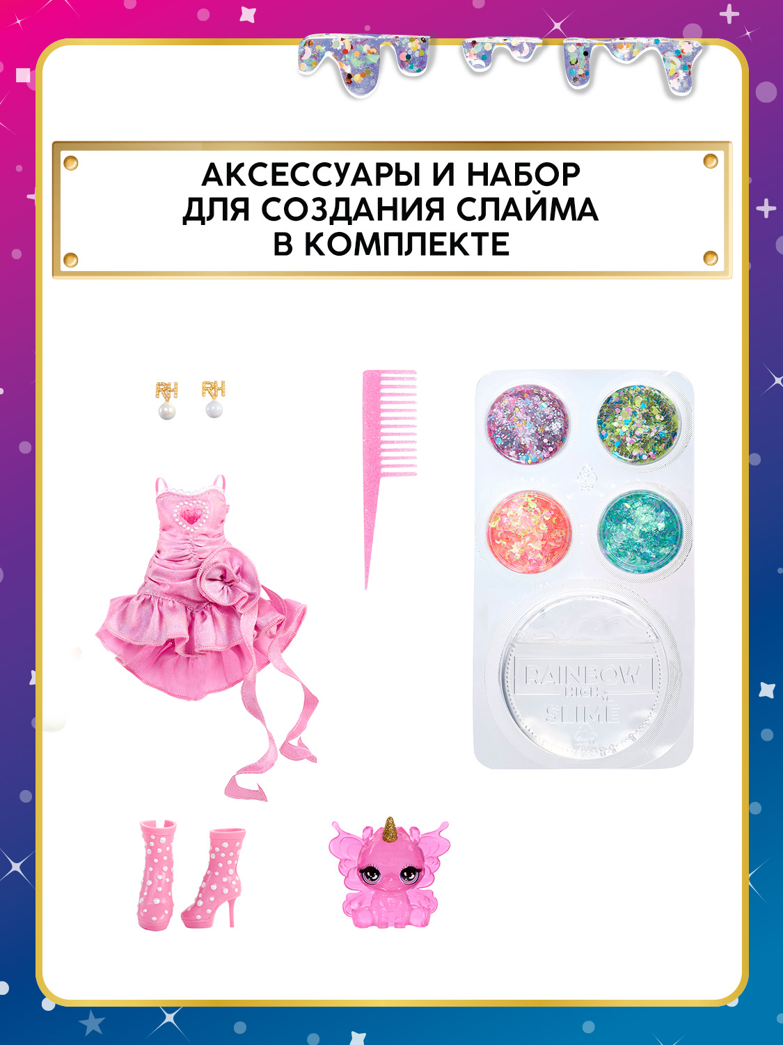 Кукла модельная Rainbow High Шиммерс Белла розовая 68385 - фото 5