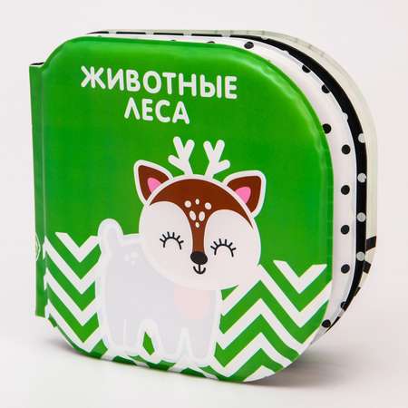 Игрушка Крошка Я книжка