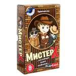 Настольная игра PlayLand