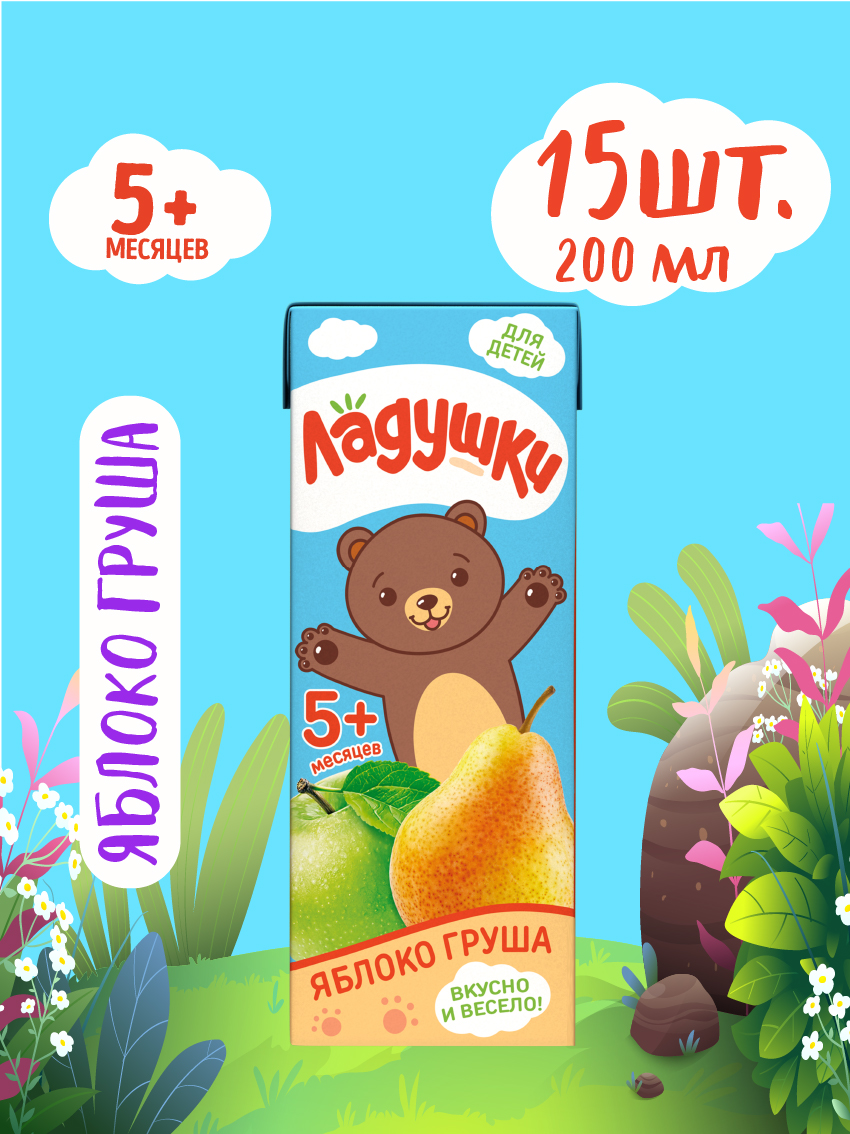 Нектар Ладушки грушево-яблочный с мякотью с 5 мес 0.2 л 15 шт. - фото 1