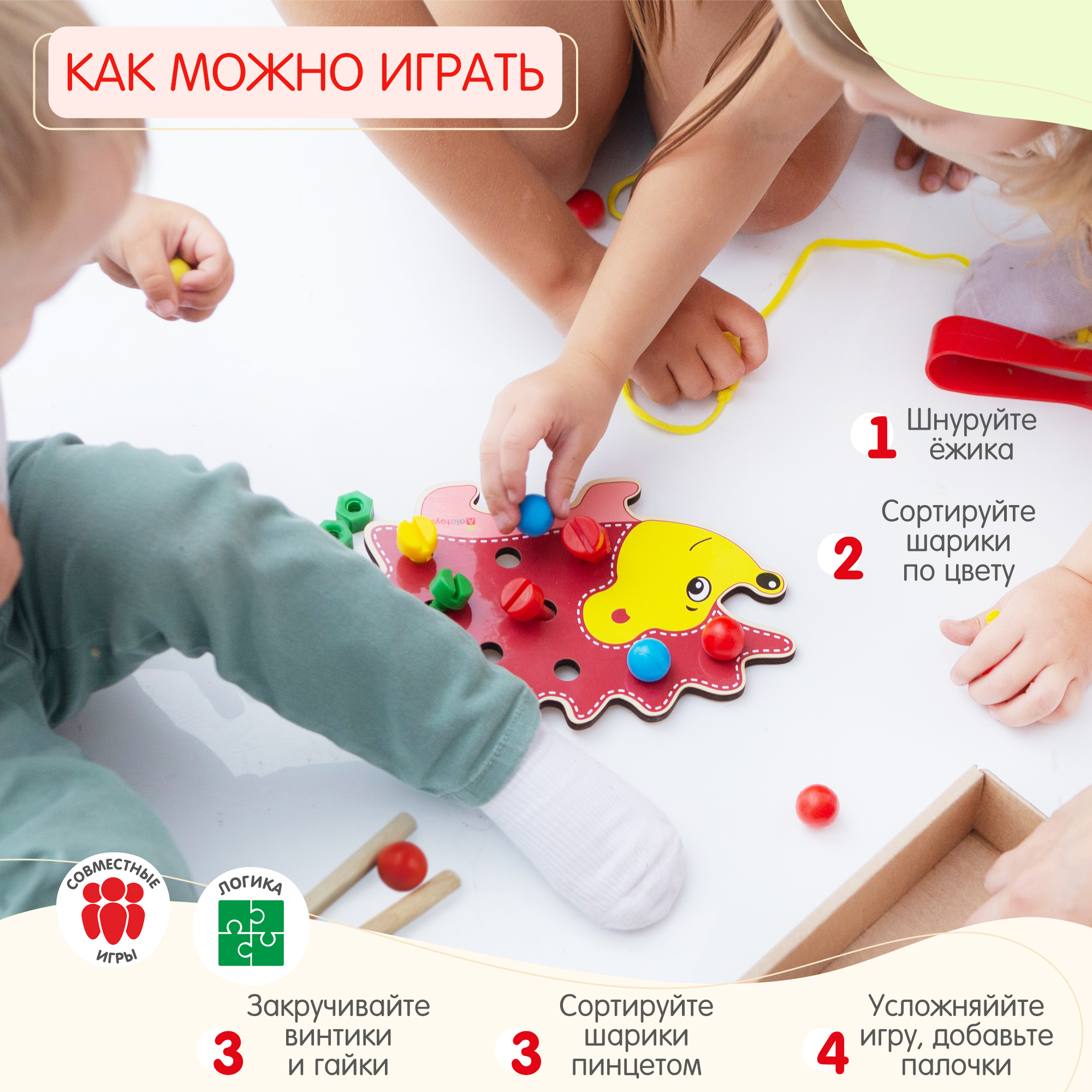 Игрушка Alatoys Ежик в ассортименте - фото 8