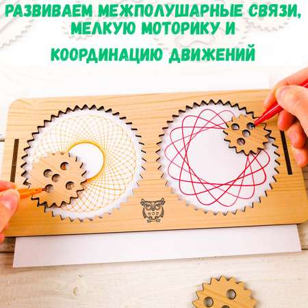 Настольная игра Совушкина лавка Нейротренажер