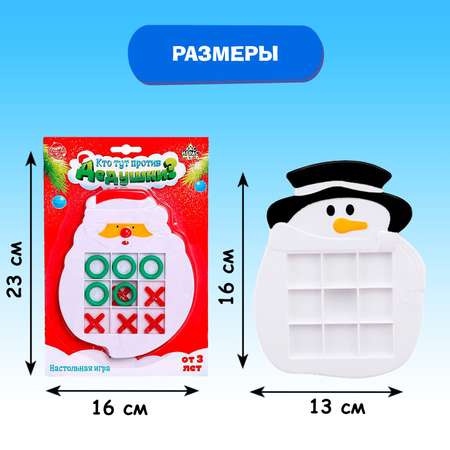 Настольная игра Лас Играс KIDS